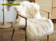 Mouton Rug（ムートンラグ）
