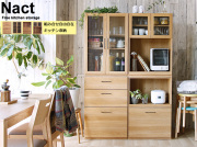 Kirario product/組み合せ自由自在 キッチン壁面収納　Mion（ミオン）