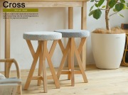 スツール　Cross（クロス）