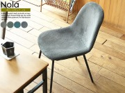 ダイニングチェアー　Nola（ノラ)