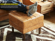 ソファー オットマン レザータイプ通販 | 北欧・ヴィンテージ