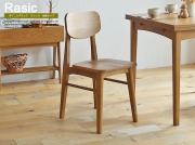 ダイニングチェア　Rasic（ラシック） 板座タイプ