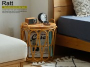 ラタンバスケットサイドテーブル　Ratt（ラット）