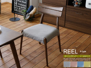 ダイニングチェアー2脚セット　REEL(リール) ブラウンAタイプ　