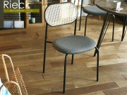 ダイニングチェア　Rieck（リエック）
