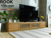 テレビボード　ROOK(ルーク）
