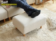 オットマン　Self（セルフ）ユニットソファー