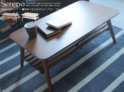 Sereno(セレノ）　棚付折りたたみ式リビングテーブル