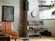 フロアーランプ　Serie（セリエ）