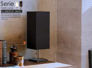 テーブルランプ　Serie（セリエ）