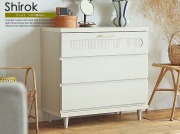 チェスト　Shirok（シロカ）幅76cm