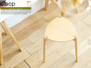 スツール　sloop（スループ）