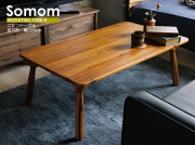 こたつテーブル通販 | 北欧・ヴィンテージインテリア・家具通販