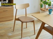 ダイニングチェア　Sovl(ソヴル) ナチュラルタイプ