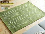 ラグマット　Spolle（スポール） 130×190cm