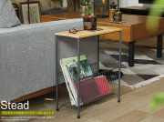 ブックラック付きサイドテーブル　Stead（ステッド）