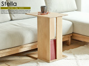 サイドテーブル　Stella（ステラ）