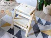 2段ステップチェアー Stepy（ステッピー）