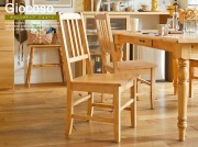 ダイニングチェア　Giocoso（ジョコーソ）