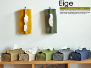 帆布ティッシュケース　Eige（エイジ）
