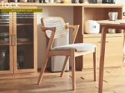 ダイニングチェア　Tock(トック)