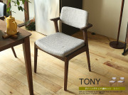 ダイニングチェア2脚セット　TONY(トニー) ファブリックタイプ