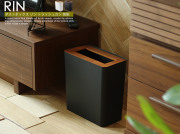 ダストボックス RIN（リン） トラッシュカン 角型　