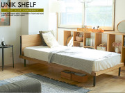 ベッド UNIK（ユニック） シェルフ付きタイプ