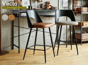 カウンターチェア　Vecto（ベクト）