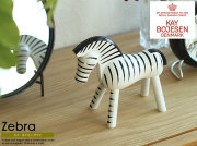 KAY BOJESEN DENMARK  ゼブラ