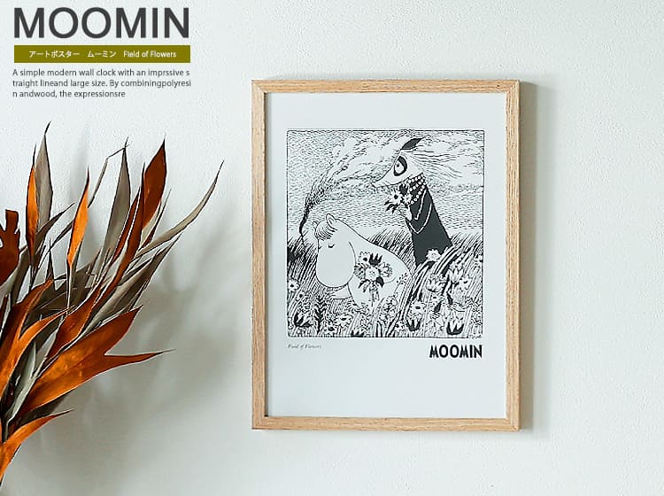 アートポスター　MOOMIN（ムーミン）Field of Flowers