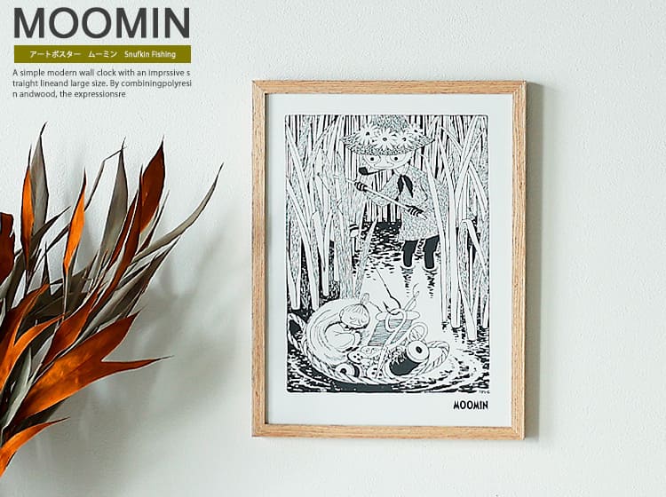 アートポスター　MOOMIN（ムーミン）Snufkin Fishing