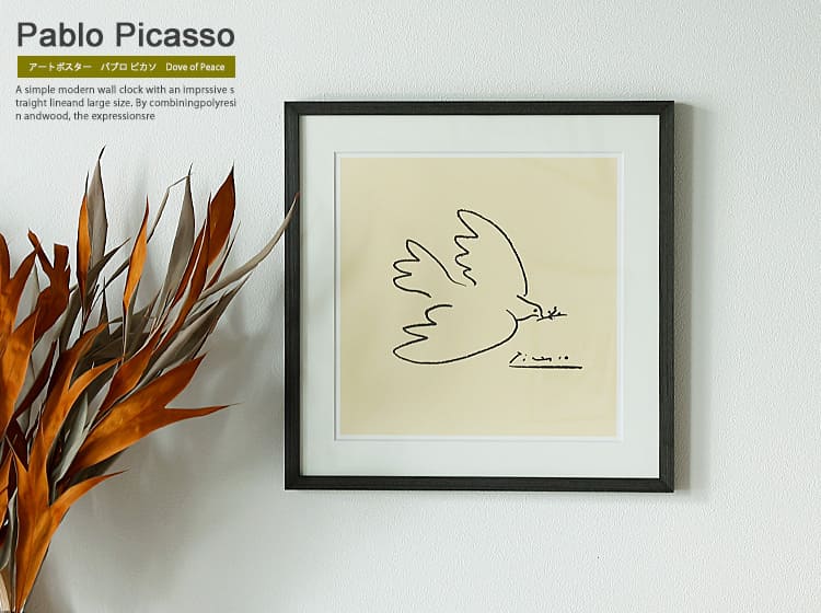 アートポスター　Pablo Picasso（パブロ ピカソ）The Dove of Peace,1945