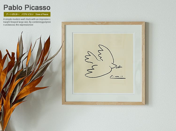アートポスター　Pablo Picasso（パブロ ピカソ）The Dove of Peace,1945