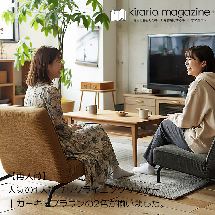 キラリオマガジン