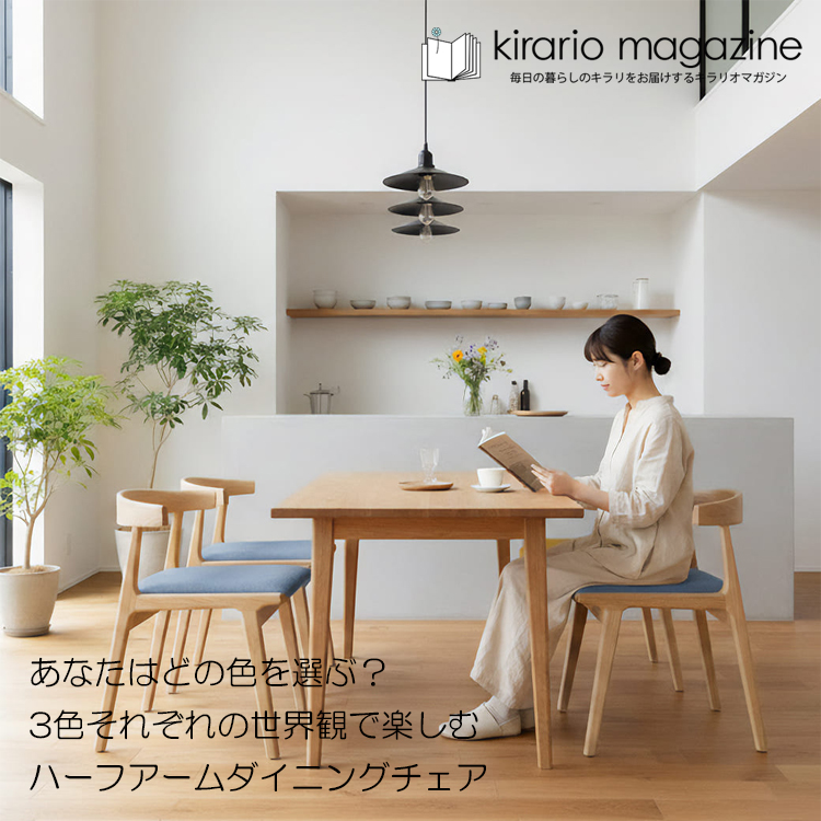 北欧・ヴィンテージ家具 インテリア通販 Kirarioインテリア公式