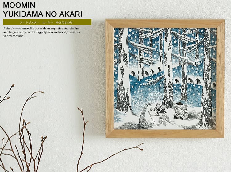 アートポスター　MOOMIN YUKIDAMA NO AKARI（ゆきだまの灯）