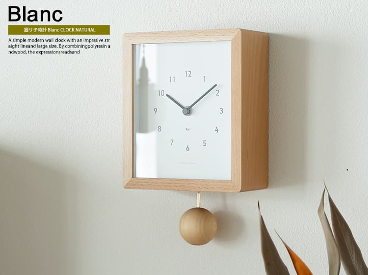 振り子時計 Blanc CLOCK NATURAL