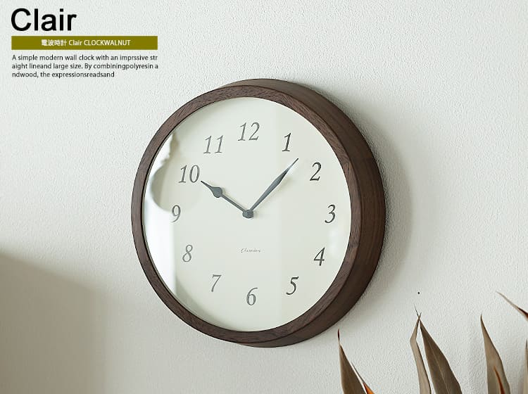 電波時計 Clair CLOCK WALNUT
