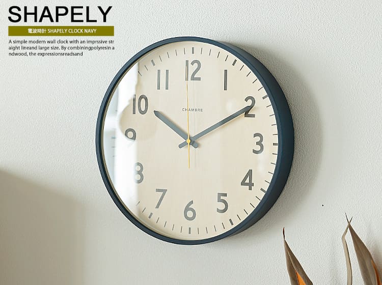 電波時計 SHAPELY CLOCK NAVY
