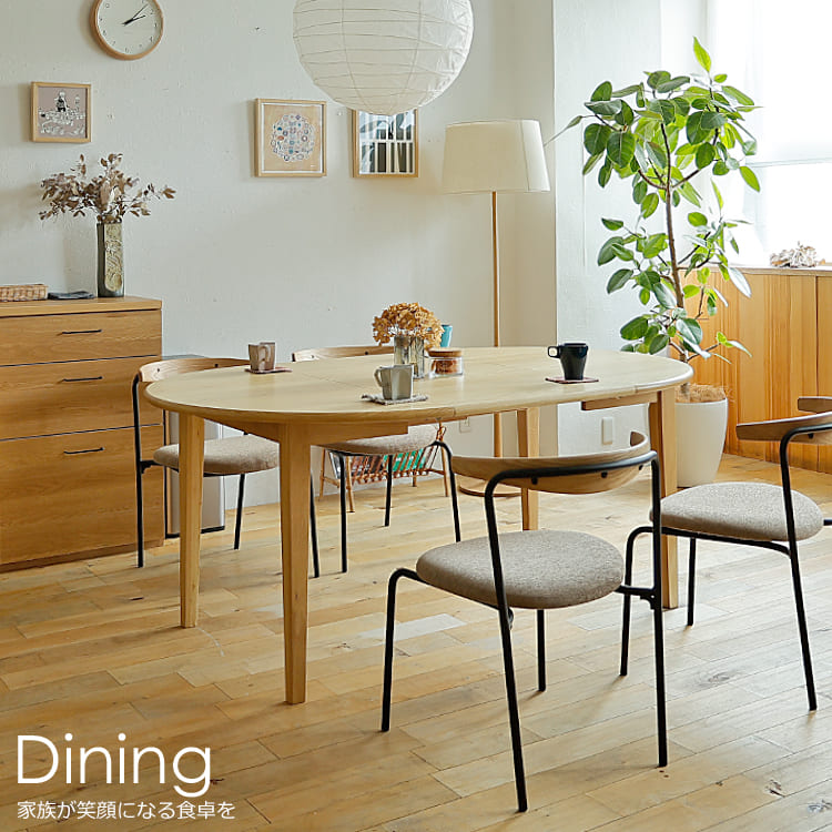 北欧・ヴィンテージ家具 インテリア通販 Kirarioインテリア公式