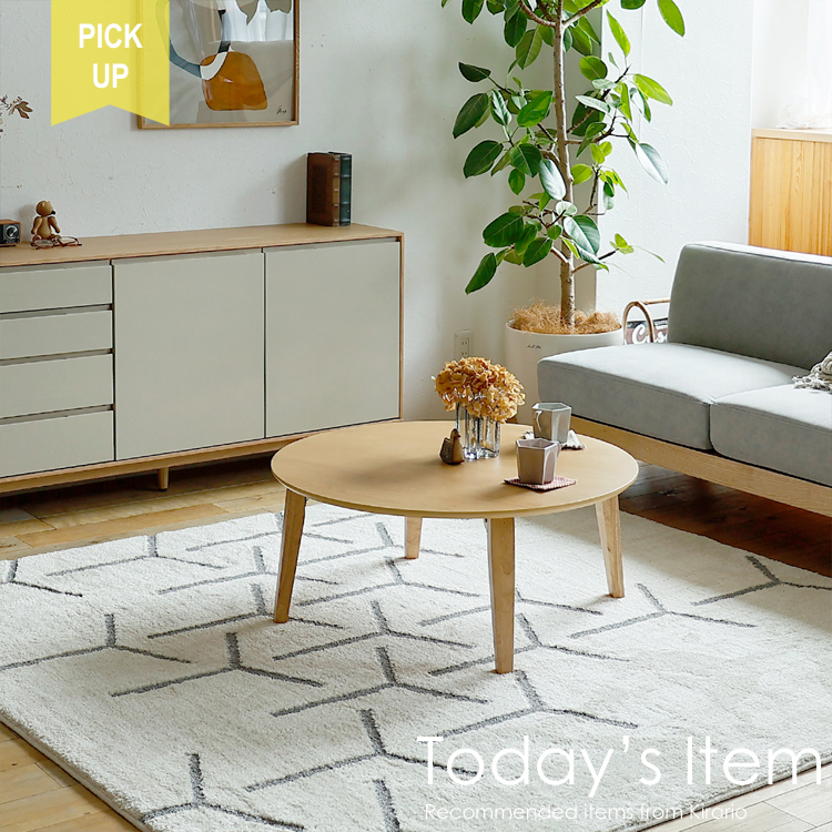 北欧・ヴィンテージ家具 インテリア通販 Kirarioインテリア公式