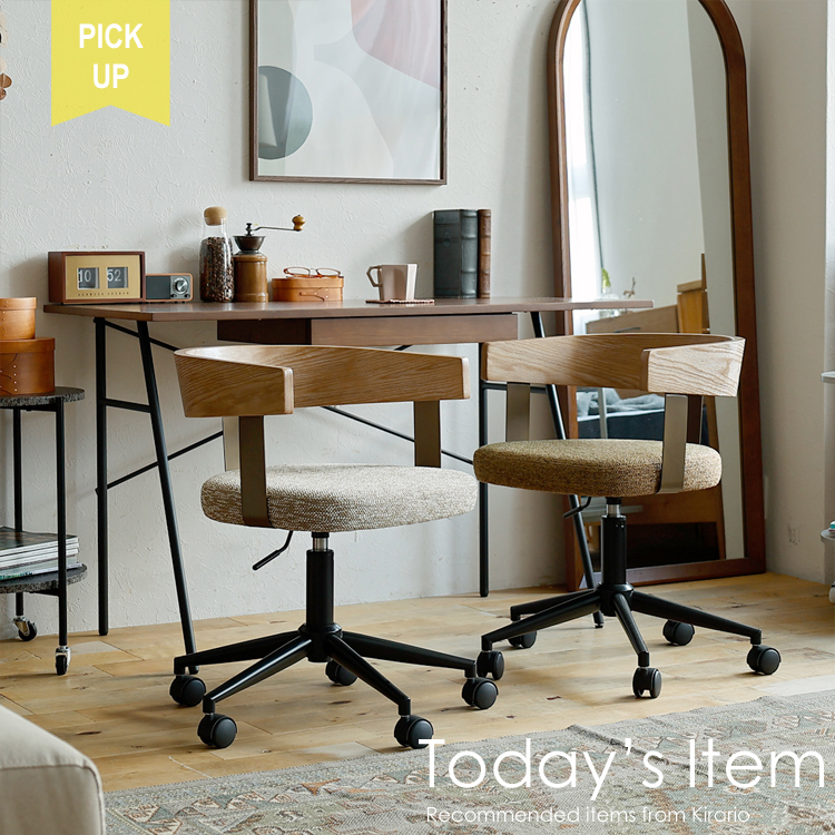 北欧・ヴィンテージ家具 インテリア通販 Kirarioインテリア公式