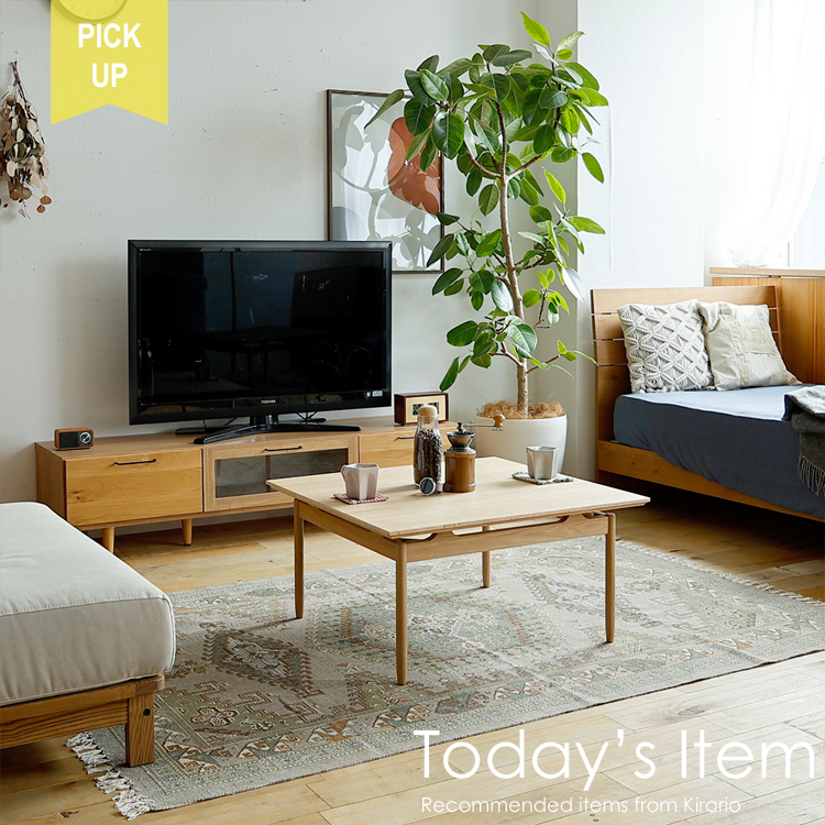 北欧・ヴィンテージ家具 インテリア通販 Kirarioインテリア公式