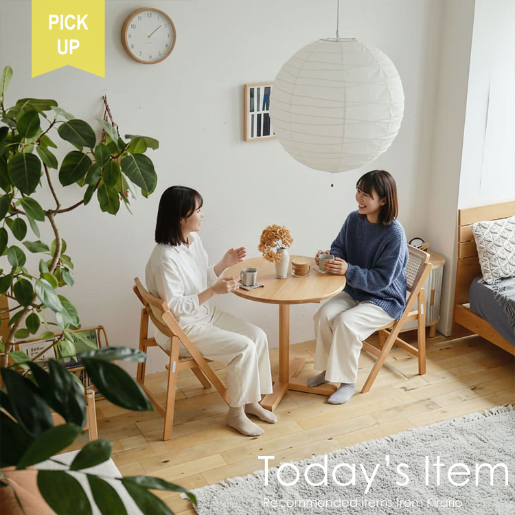 北欧・ヴィンテージ家具 インテリア通販 Kirarioインテリア公式