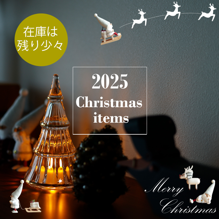 クリスマス特集