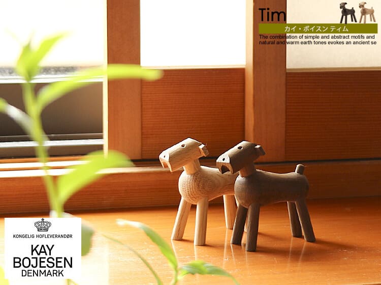 北欧 オブジェ tim