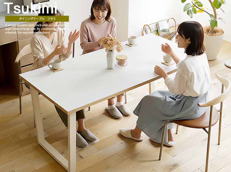 ダイニングテーブル　Tukimi（ツキミ）幅160cm