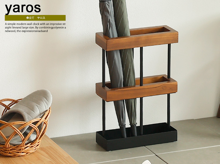 傘立て　yaros（ヤロス）
