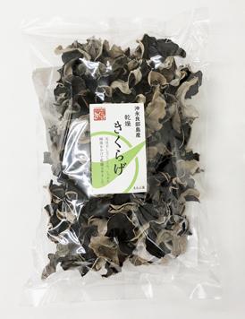 沖永良部島産 乾燥きくらげ165g